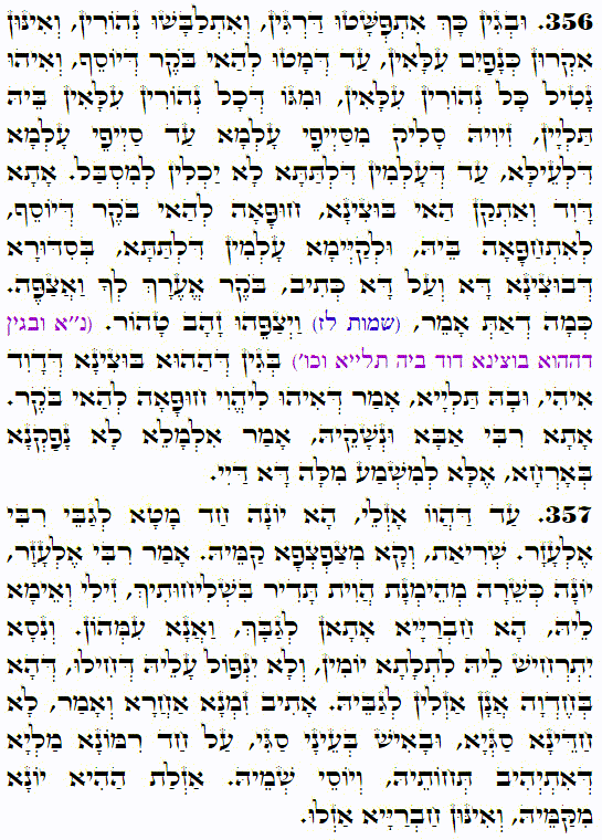 Holy Zohar text. Daily Zohar -4000
