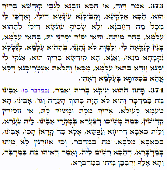 Holy Zohar text. Daily Zohar -4008