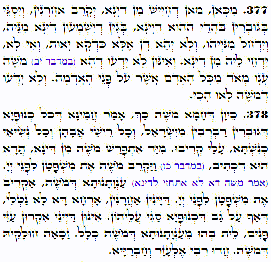 Holy Zohar text. Daily Zohar -4010