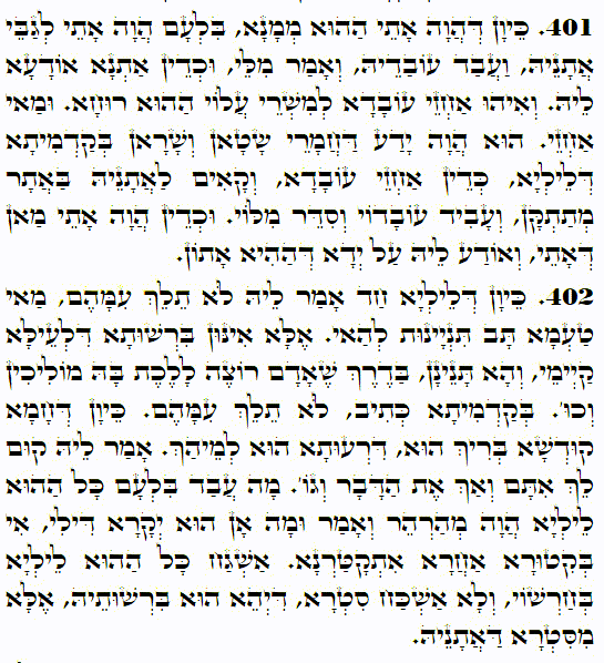 Holy Zohar text. Daily Zohar -4021