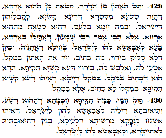 Holy Zohar text. Daily Zohar -4035