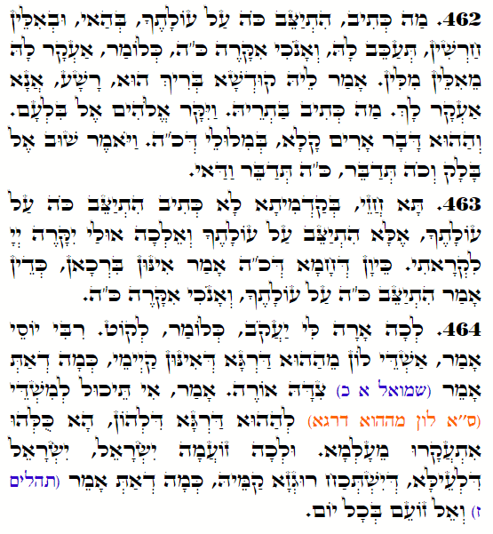 Holy Zohar text. Daily Zohar -4050