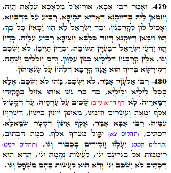 Holy Zohar text. Daily Zohar -4057