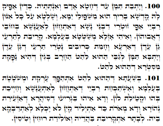 Holy Zohar text. Daily Zohar -4072
