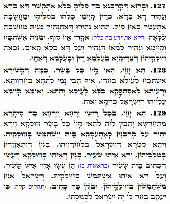 Holy Zohar text. Daily Zohar -4082