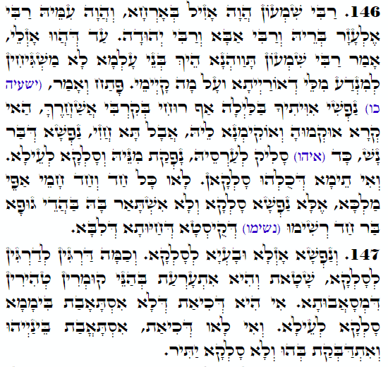 Holy Zohar text. Daily Zohar -4091