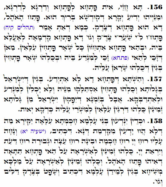Holy Zohar text. Daily Zohar -4097