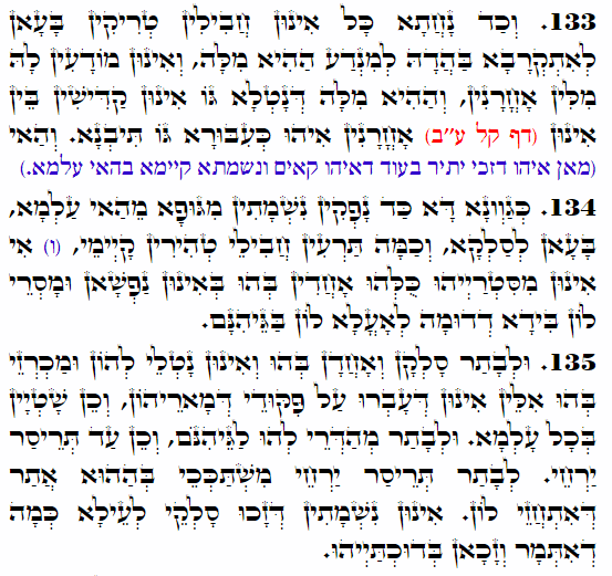 Holy Zohar text. Daily Zohar -4101