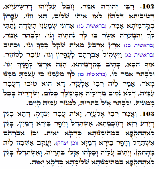 Holy Zohar text. Daily Zohar -4106