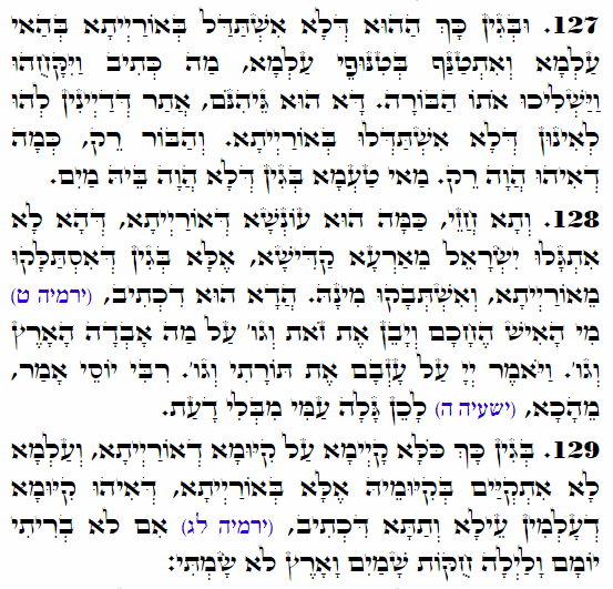 Holy Zohar text. Daily Zohar -4122