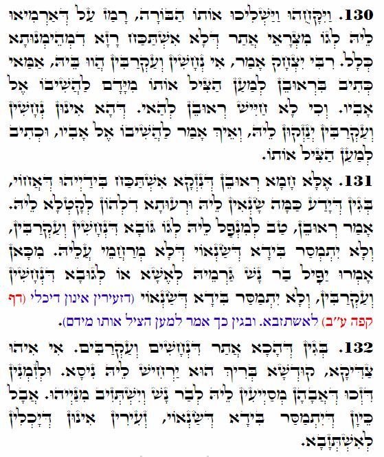 Holy Zohar text. Daily Zohar -4123
