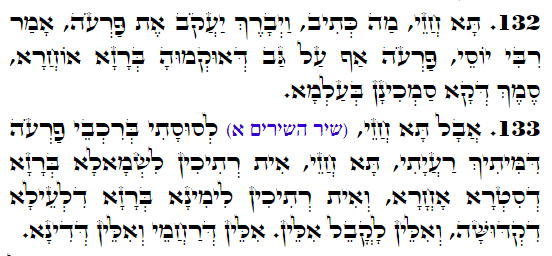 Holy Zohar text. Daily Zohar -4138