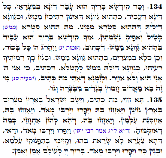 Holy Zohar text. Daily Zohar -4139