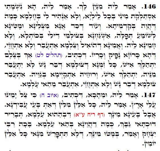 Holy Zohar text. Daily Zohar -4142