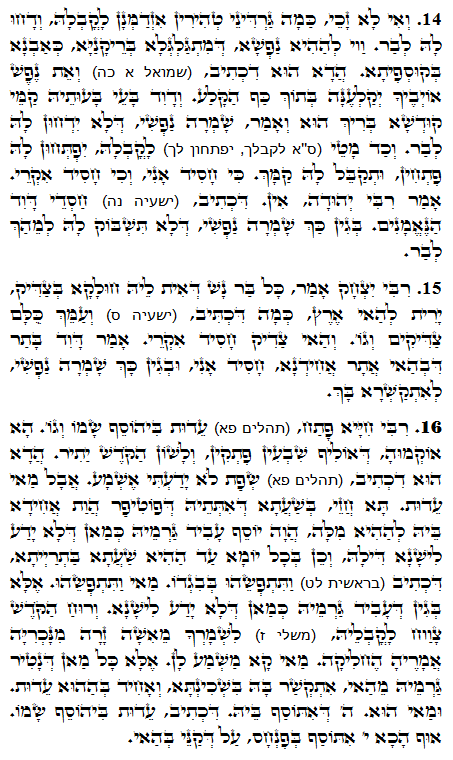 Holy Zohar text. Daily Zohar Pinchas-1074