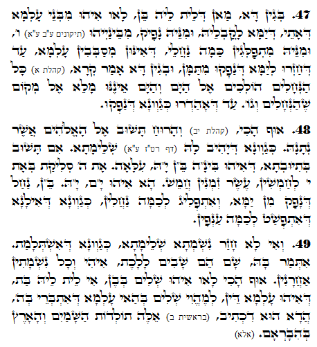 Holy Zohar text. Daily Zohar -1087