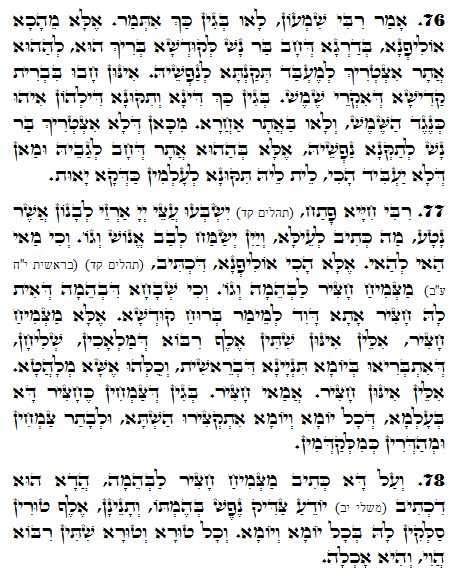 Holy Zohar text. Daily Zohar -1097