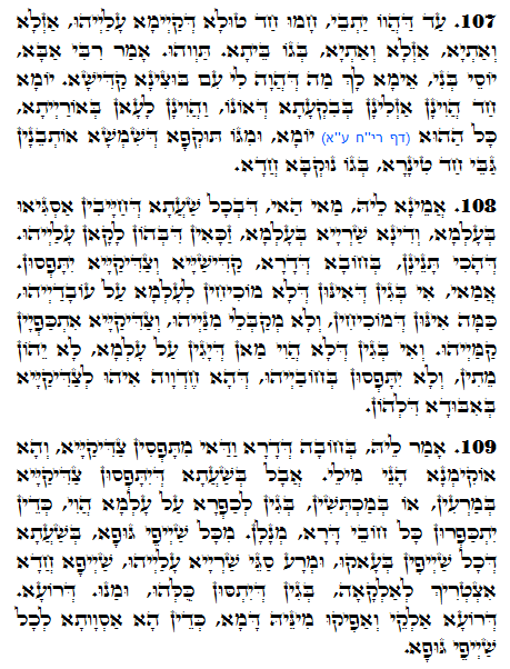 Holy Zohar text. Daily Zohar -1108