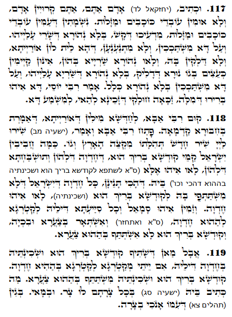 Holy Zohar text. Daily Zohar -1112
