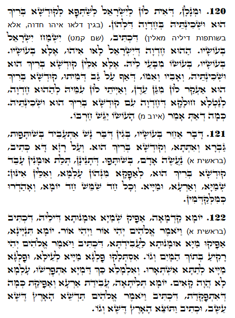 Holy Zohar text. Daily Zohar -1113