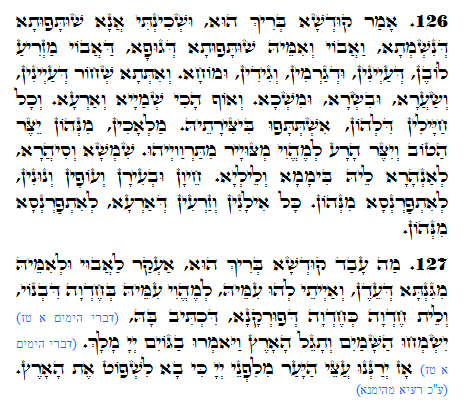Holy Zohar text. Daily Zohar -1115