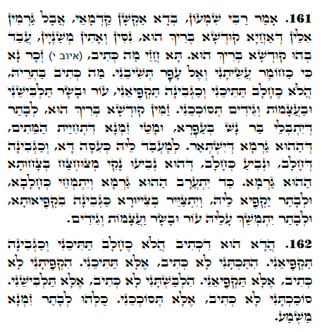 Holy Zohar text. Daily Zohar -1127