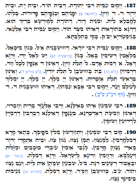 Saint Zohar texte. Zohar Quotidien-1137