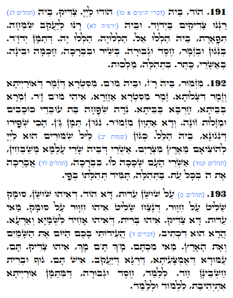 Saint Zohar texte. Zohar Quotidien -1138