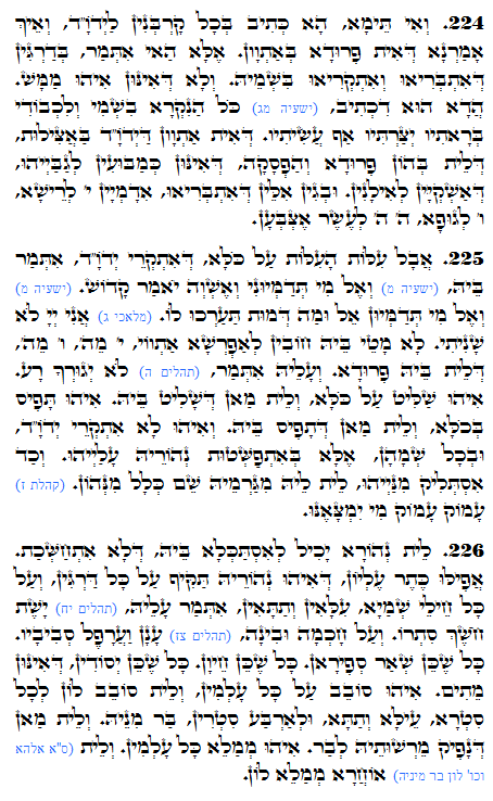 Holy Zohar text. Daily Zohar -1150