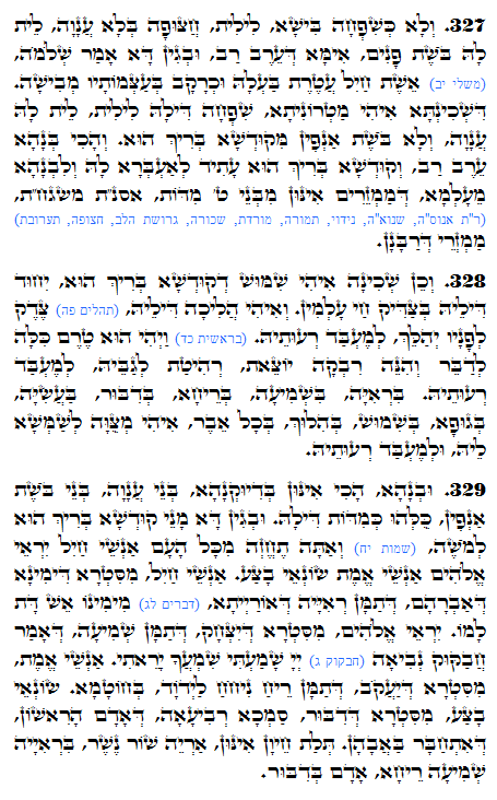 Holy Zohar text. Daily Zohar -1185