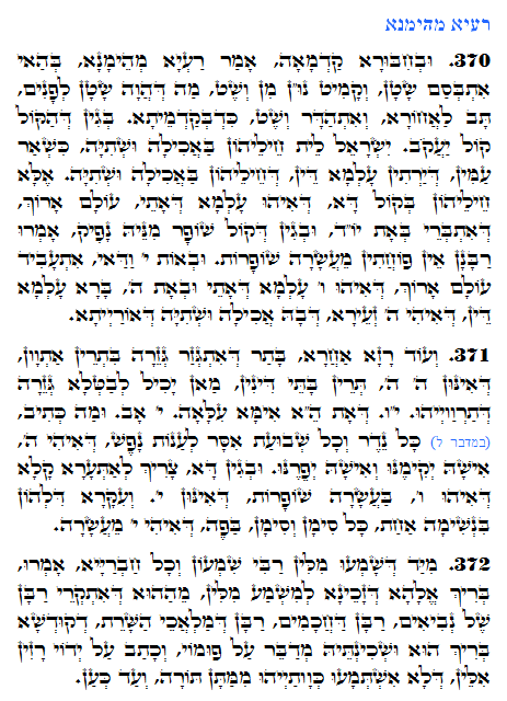 Holy Zohar text. Daily Zohar -1201