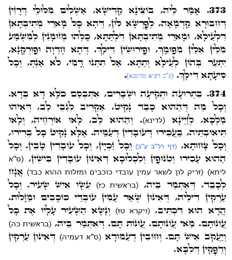 Holy Zohar text. Daily Zohar -1202