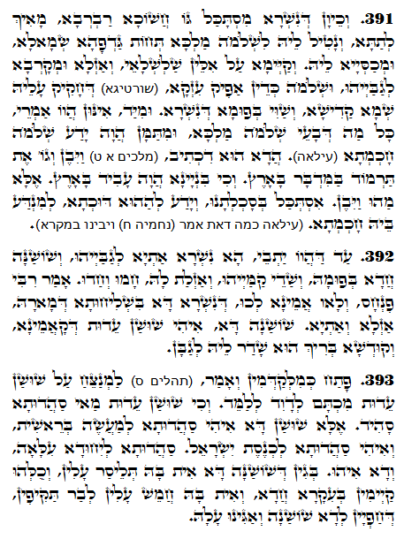 Holy Zohar text. Daily Zohar -1209