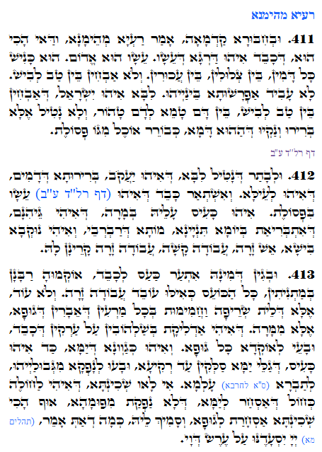 Holy Zohar text. Daily Zohar -1216