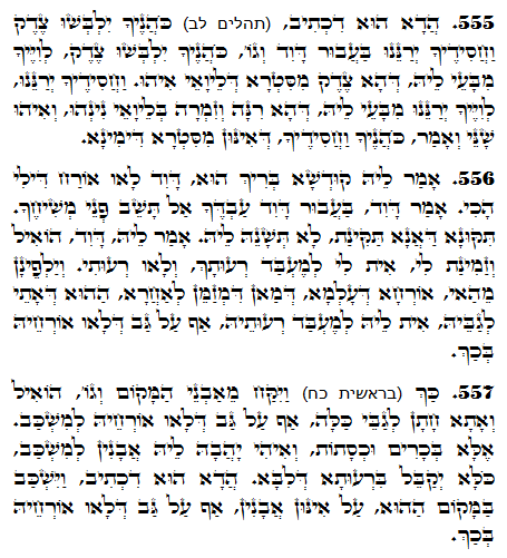 Holy Zohar text. Daily Zohar -1267