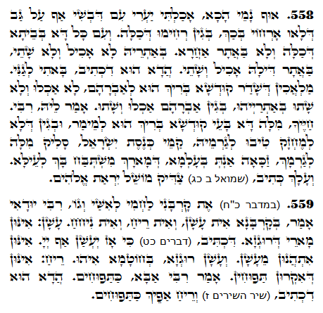 Holy Zohar text. Daily Zohar -1268