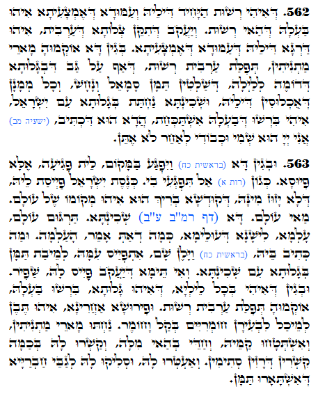 Holy Zohar text. Daily Zohar -1270