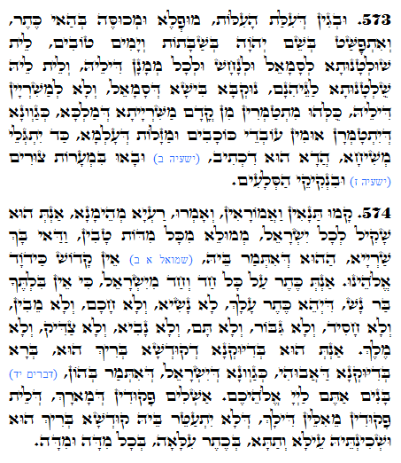 Holy Zohar text. Daily Zohar -1275