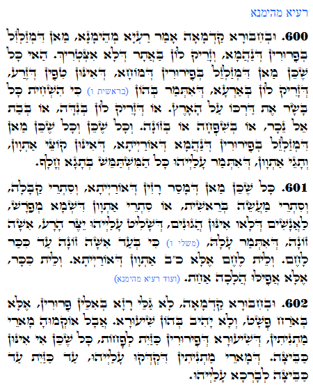 Holy Zohar text. Daily Zohar -1285