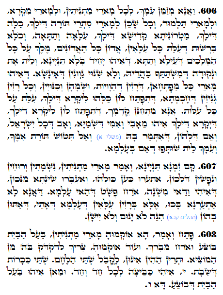 Holy Zohar text. Daily Zohar -1287