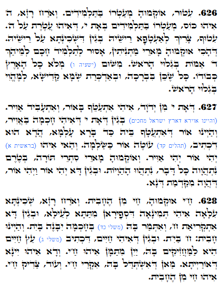Holy Zohar text. Daily Zohar -1293