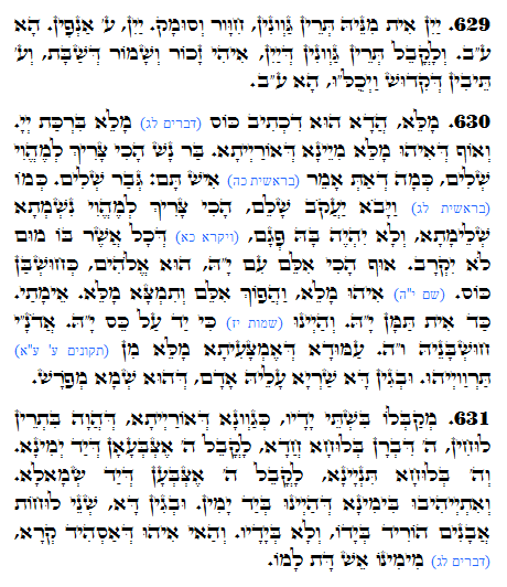 Holy Zohar text. Daily Zohar -1294