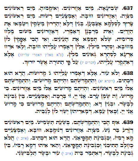 Holy Zohar text. Daily Zohar -1297