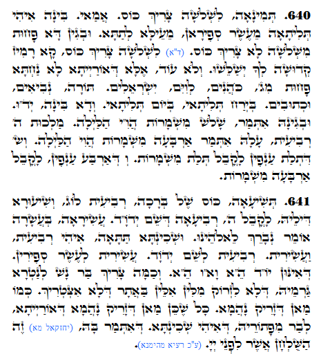Holy Zohar text. Daily Zohar -1298