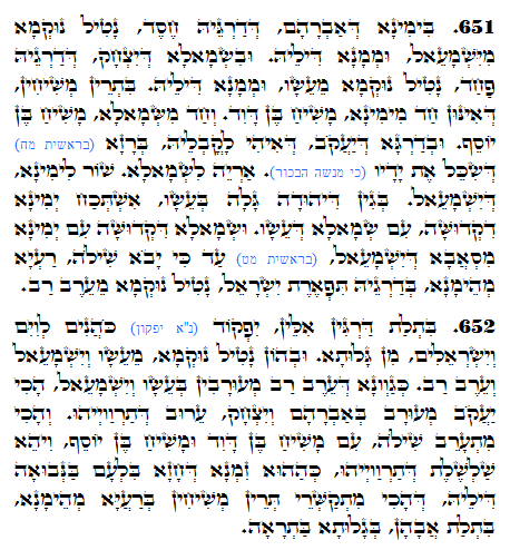 Holy Zohar text. Daily Zohar -1303