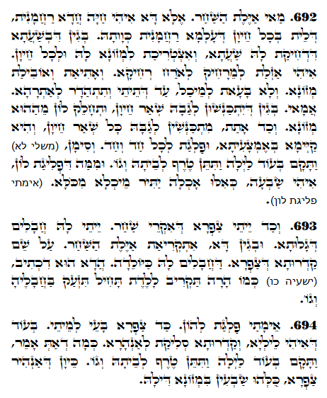 Holy Zohar text. Daily Zohar -1319