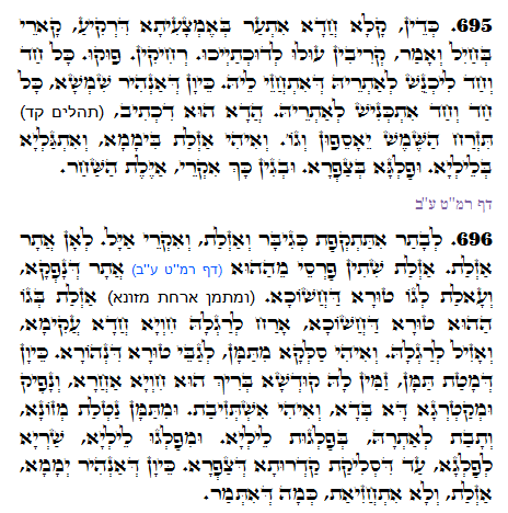 Holy Zohar text. Daily Zohar -1320
