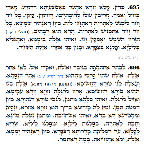 Texto do Zorah Sagrado. Zohar Diário -1320