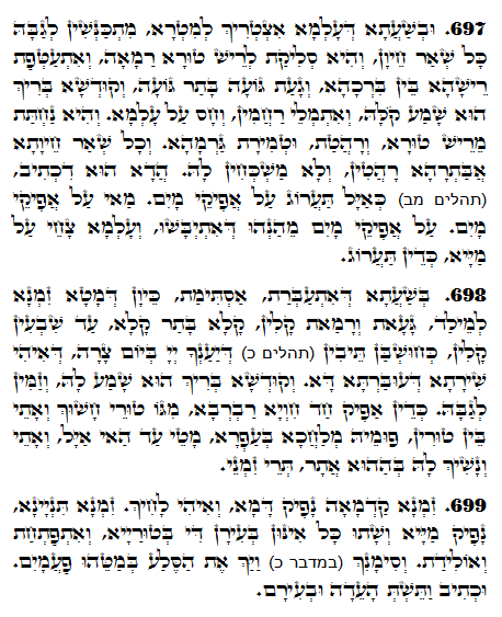 Texto do Zorah Sagrado. Zohar Diário -1321