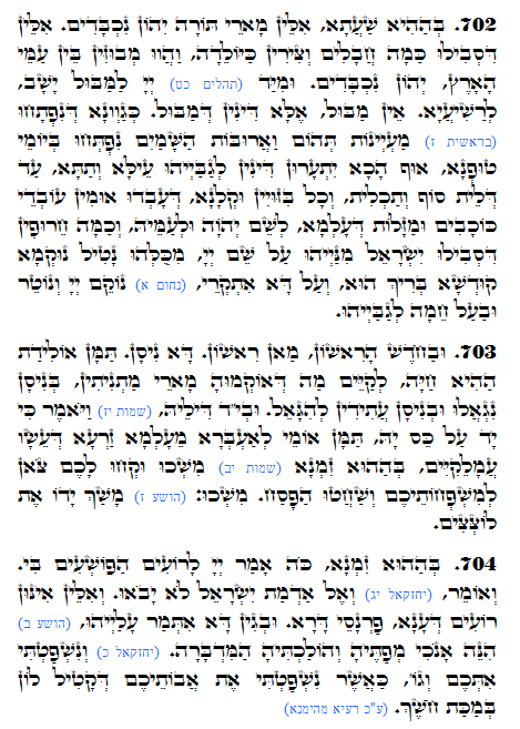 Texto do Zorah Sagrado. Zohar Diário -1323